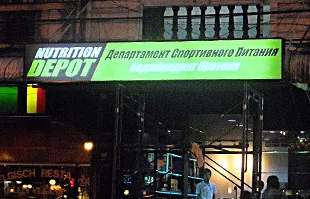 ป้ายกล่องไฟหน้าร้าน NUTRITION DEPOT พัทยา